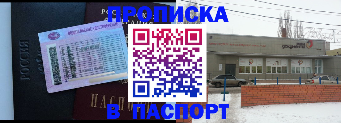 временная регистрация госуслуги в Алдане