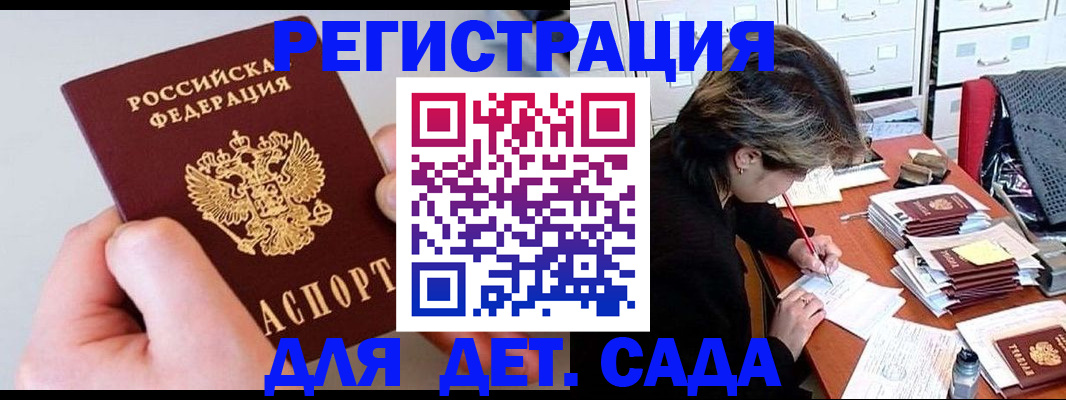 пропишу в квартире в Алдане